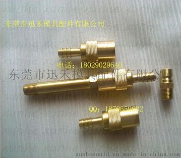 生产批发兼容DME模具快速接头SK113 JS308